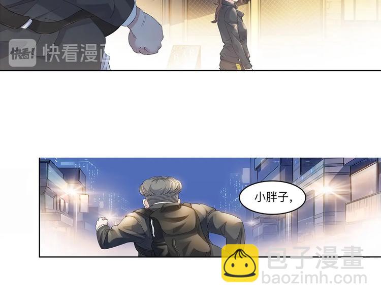 第33话  遗失的梦想(1/2)-第34话