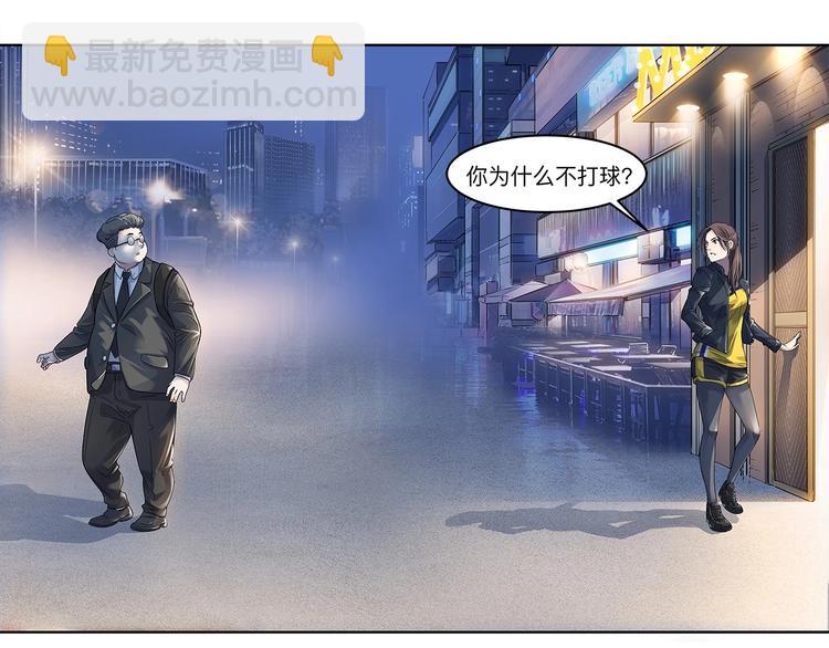 第33话  遗失的梦想(1/2)-第34话