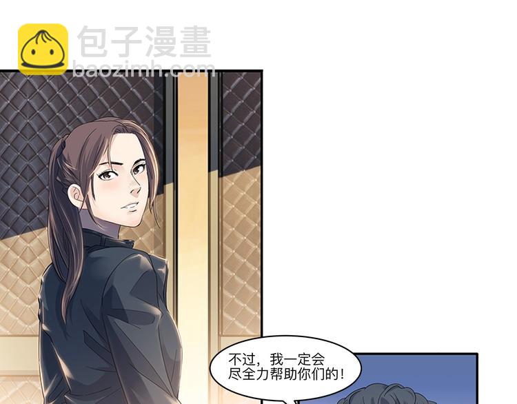 第33话  遗失的梦想(1/2)-第34话