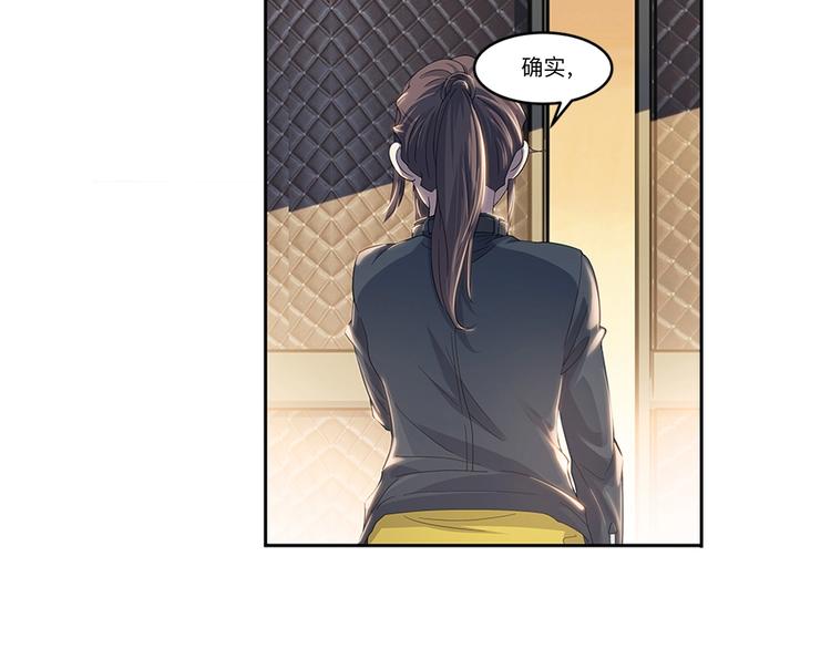 第33话  遗失的梦想(1/2)-第34话