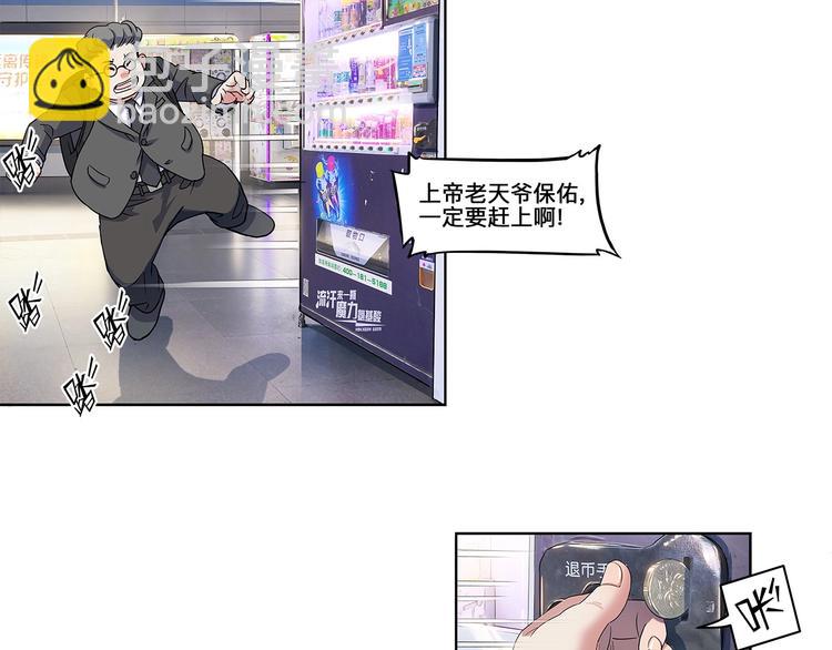 第33话  遗失的梦想(1/2)-第34话