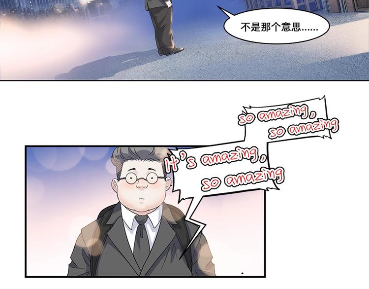 第33话  遗失的梦想(1/2)-第34话