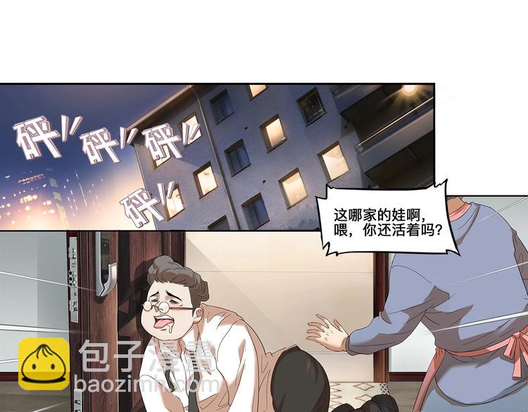 第33话  遗失的梦想(1/2)-第34话