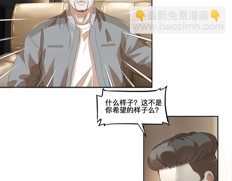 第33话  遗失的梦想(1/2)-第34话