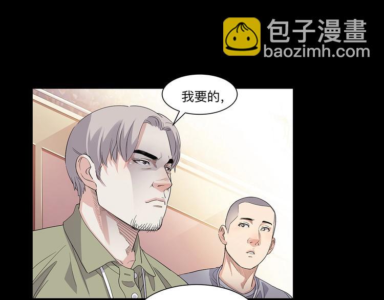 第37话  师兄的风采(1/3)-第38话