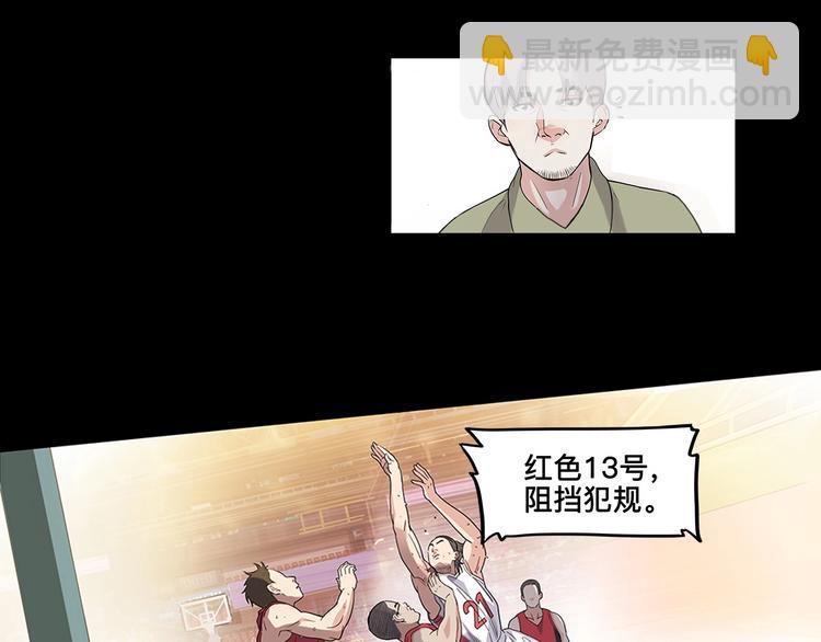 第37话  师兄的风采(1/3)-第38话