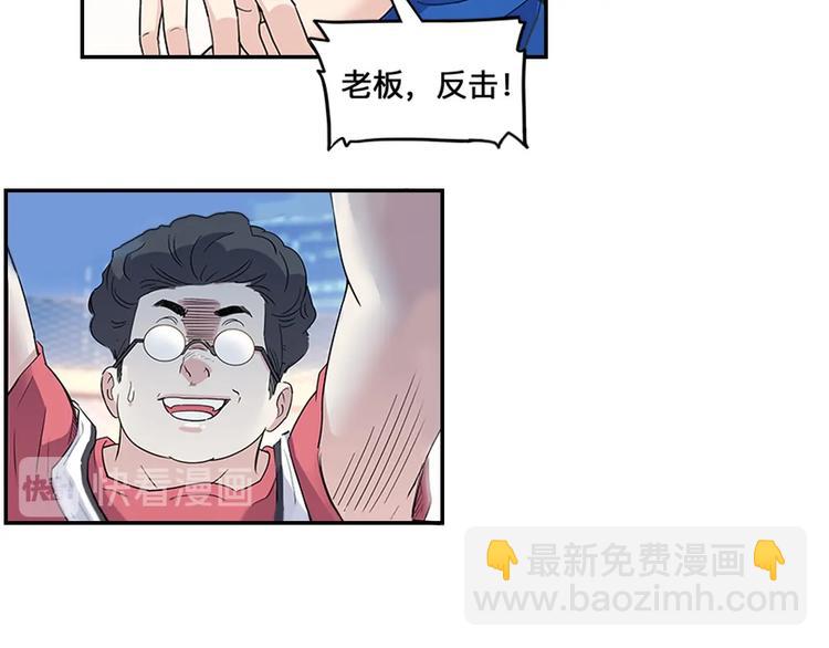 第37话  师兄的风采(1/3)-第38话