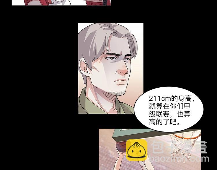第37话  师兄的风采(1/3)-第38话