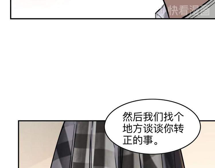 第45话  告白(1/5)-第46话