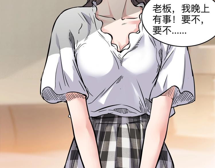 第45话  告白(1/5)-第46话