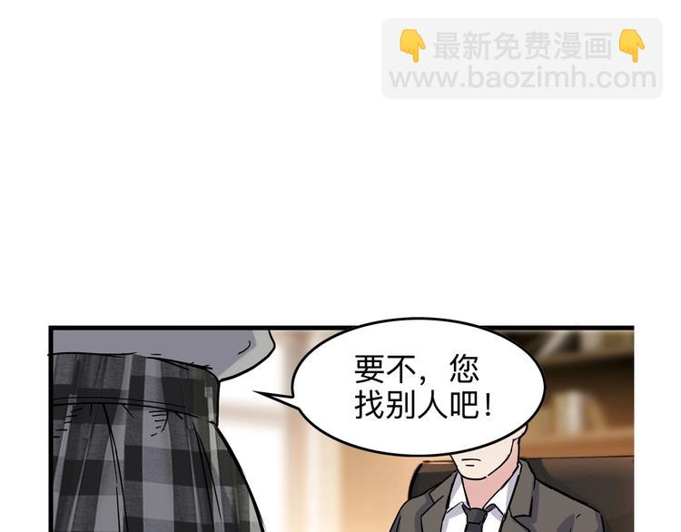 第45话  告白(1/5)-第46话