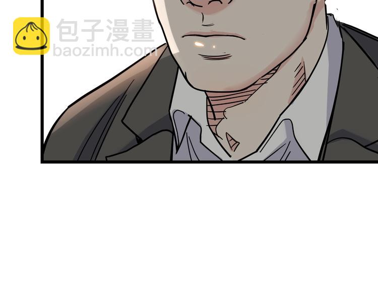 第45话  告白(1/5)-第46话