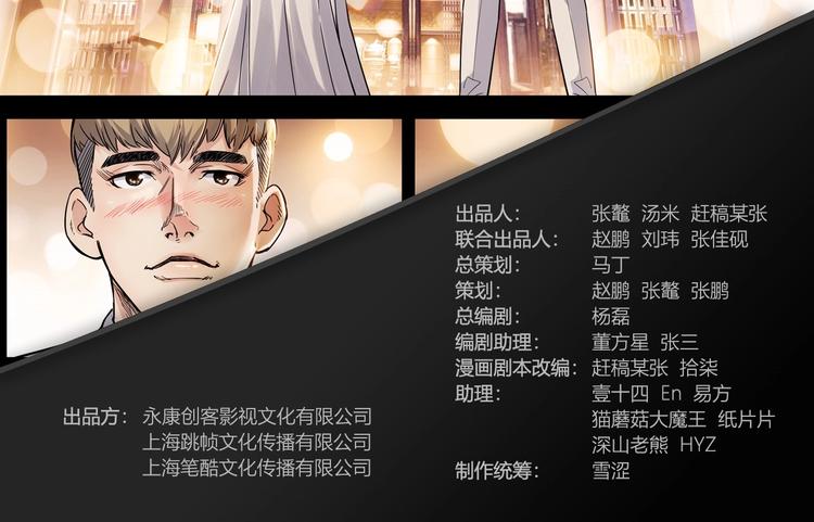 第45话  告白(1/5)-第46话