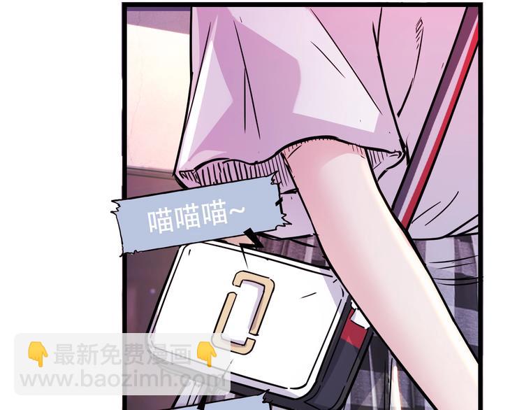 第45话  告白(1/5)-第46话