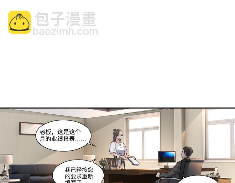 第45话  告白(1/5)-第46话