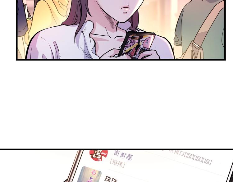 第45话  告白(1/5)-第46话