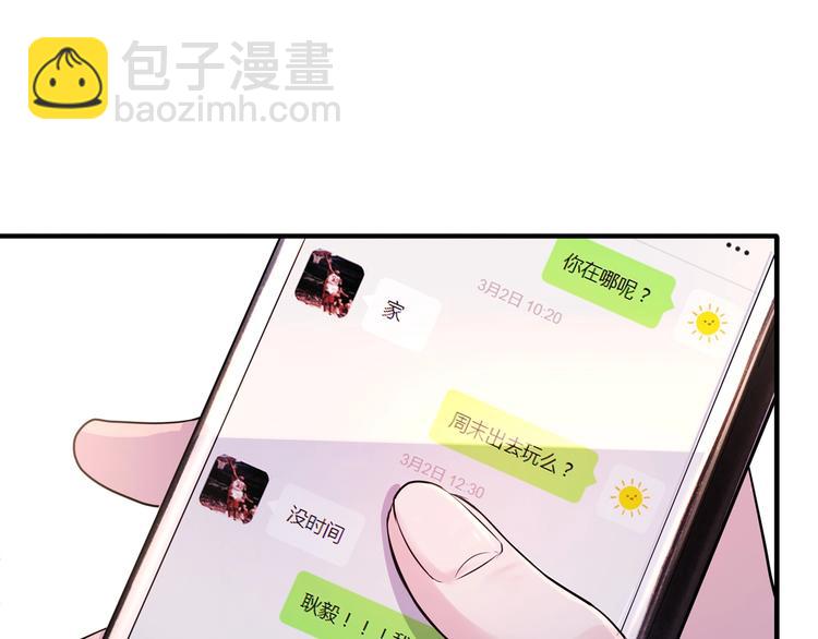 第45话  告白(1/5)-第46话