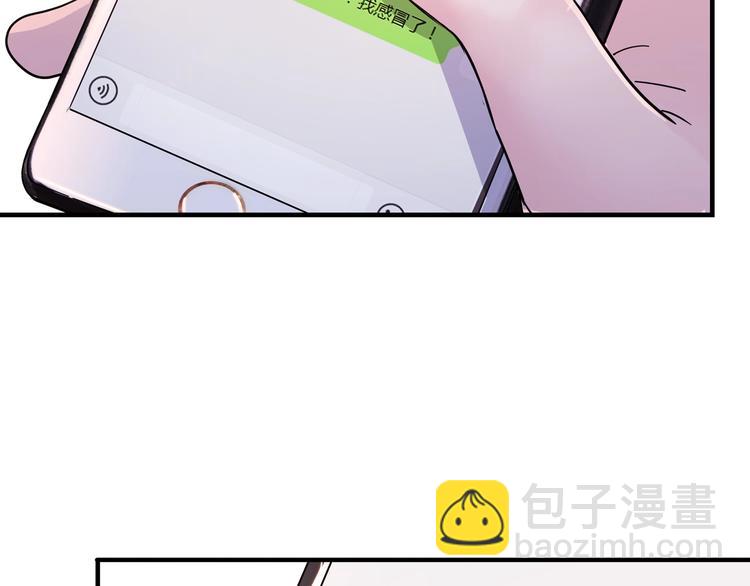 第45话  告白(1/5)-第46话