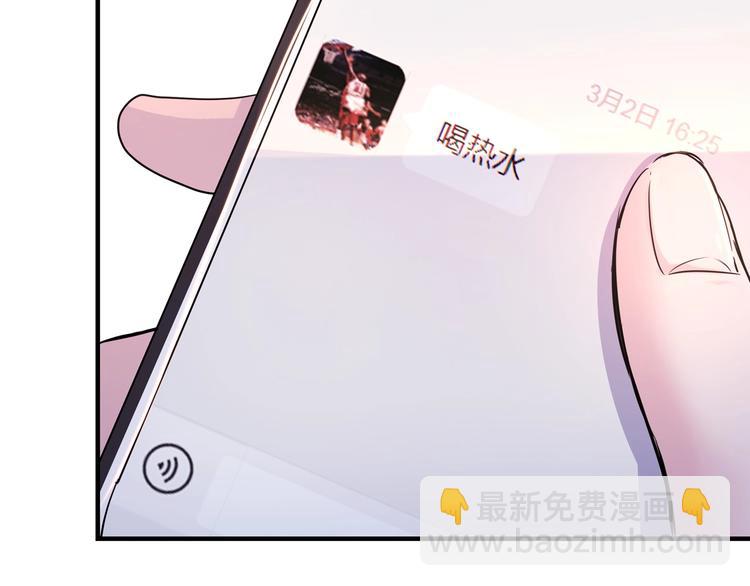 第45话  告白(1/5)-第46话