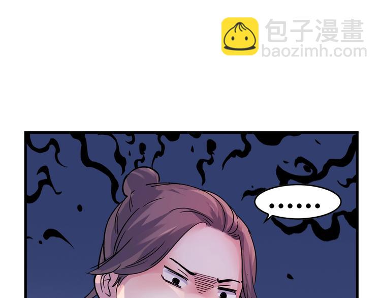 第45话  告白(1/5)-第46话