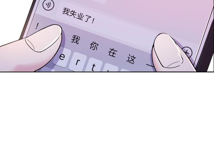 第45话  告白(1/5)-第46话