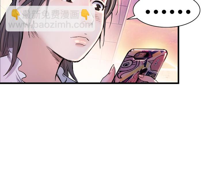 第45话  告白(1/5)-第46话