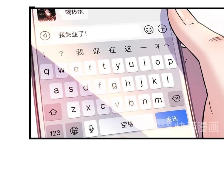 第45话  告白(1/5)-第46话