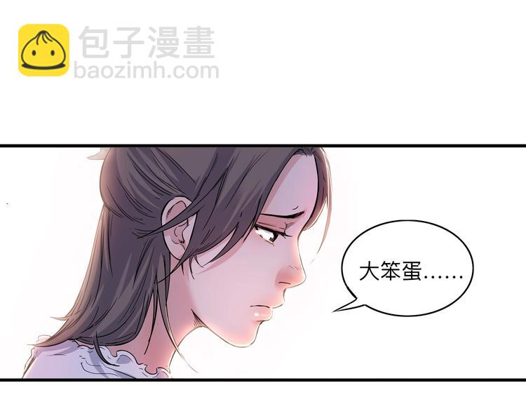 第45话  告白(1/5)-第46话