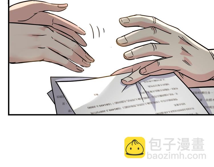 第45话  告白(1/5)-第46话