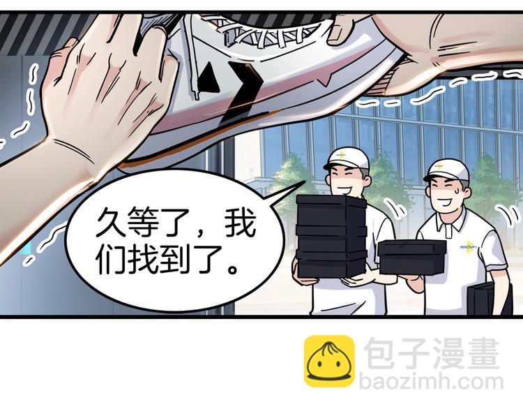 第47话  竞争(1/5)-第48话