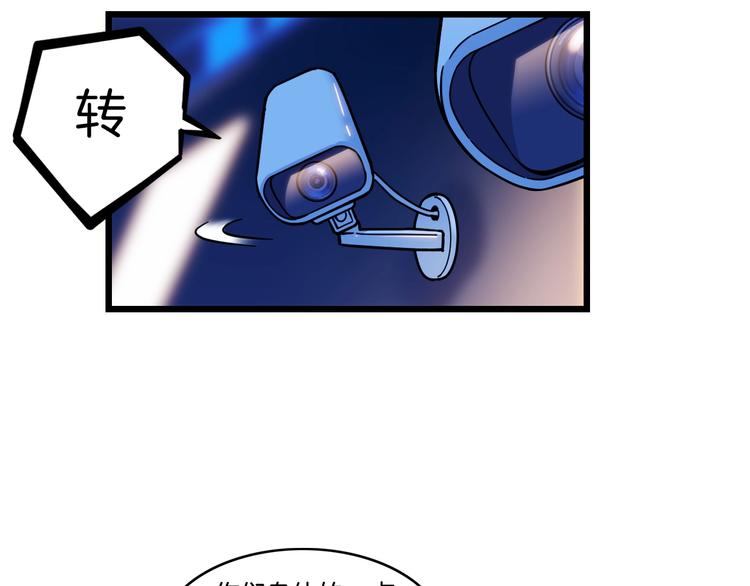 第47话  竞争(1/5)-第48话