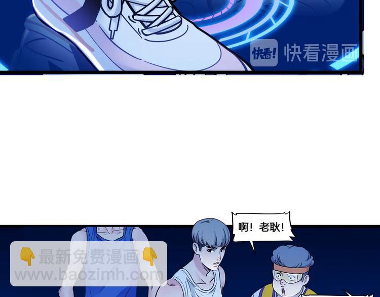 第47话  竞争(1/5)-第48话