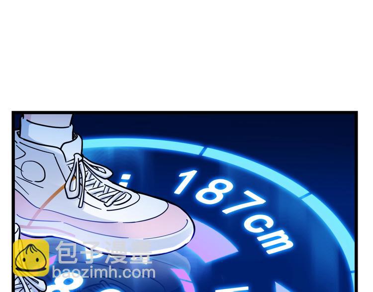 第47话  竞争(1/5)-第48话