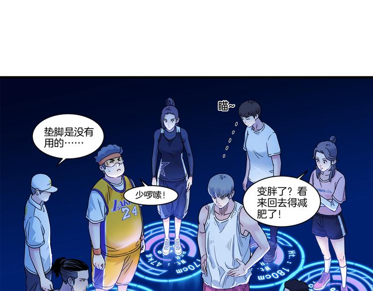 第47话  竞争(1/5)-第48话