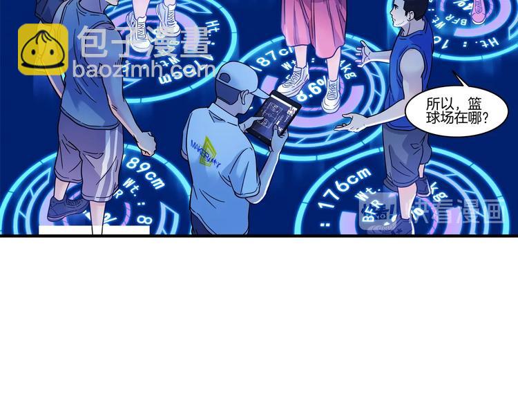 第47话  竞争(1/5)-第48话