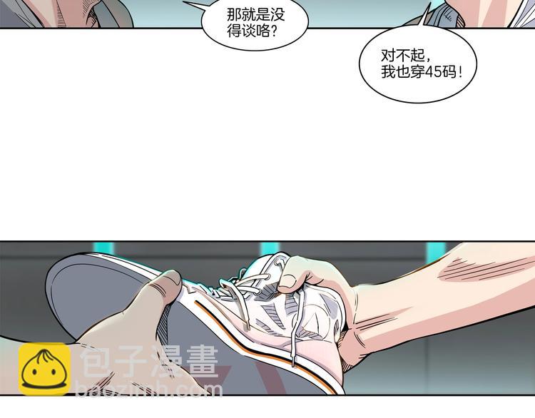 第47话  竞争(1/5)-第48话