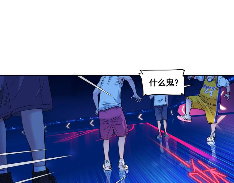 第47话  竞争(1/5)-第48话