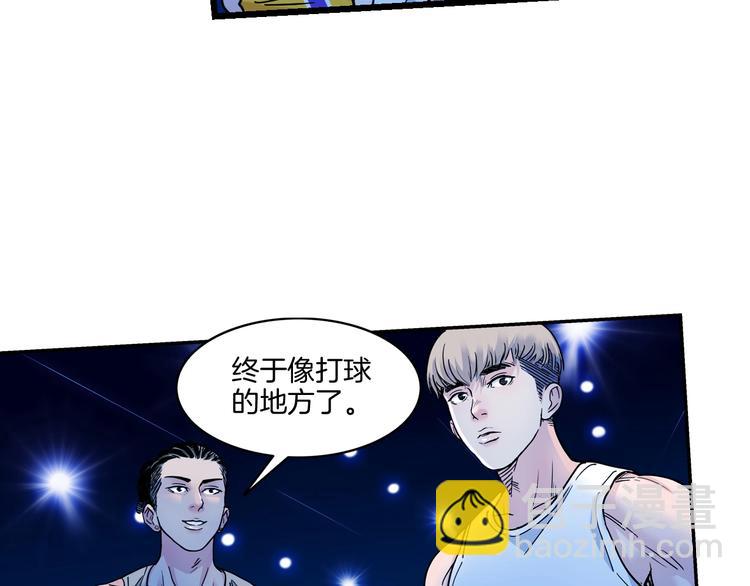 第47话  竞争(1/5)-第48话