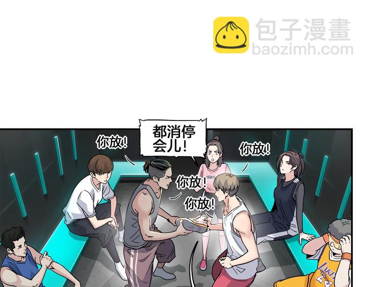 第47话  竞争(1/5)-第48话