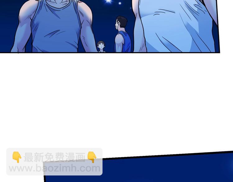 第47话  竞争(1/5)-第48话