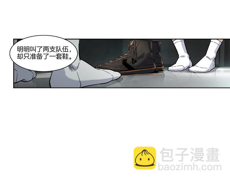 第47话  竞争(1/5)-第48话