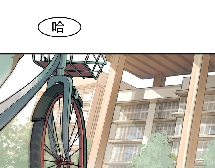 街球江湖 - 第5話  逐出師門(1/2) - 7