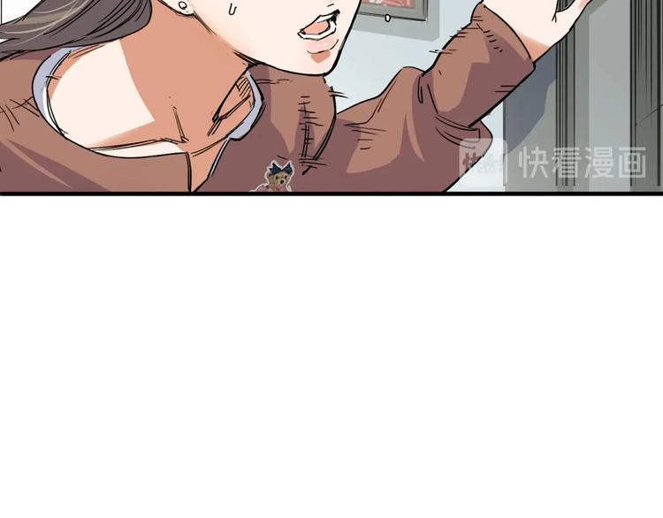 街球江湖 - 第5話  逐出師門(1/2) - 5