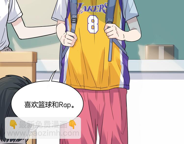 第53话  滨海双子星(1/5)-第54话