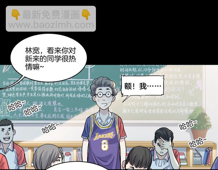 第53话  滨海双子星(1/5)-第54话