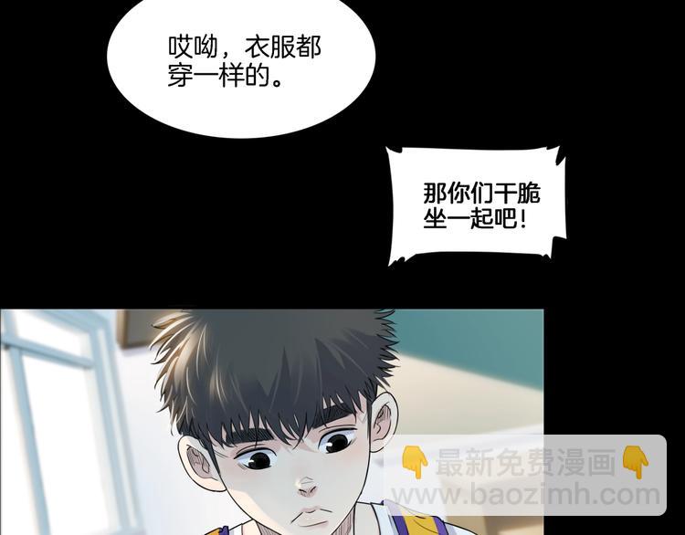 第53话  滨海双子星(1/5)-第54话