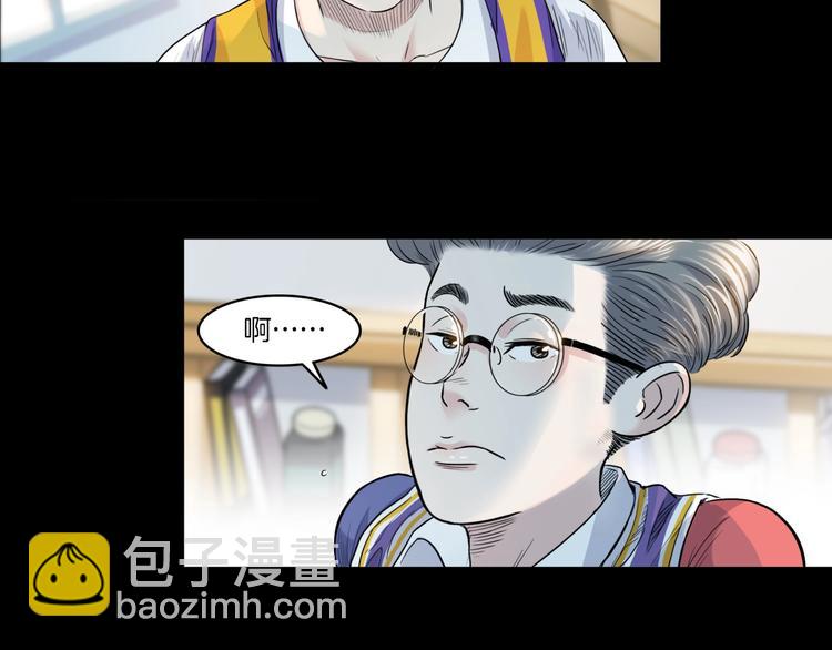 第53话  滨海双子星(1/5)-第54话