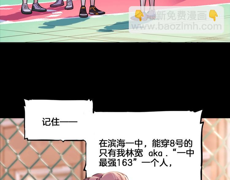 第53话  滨海双子星(1/5)-第54话