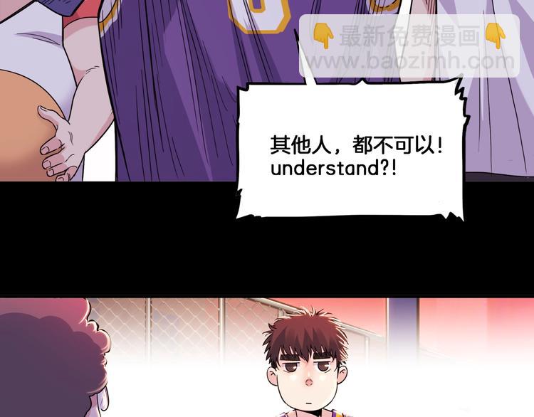 第53话  滨海双子星(1/5)-第54话