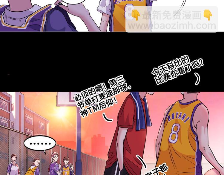 第53话  滨海双子星(1/5)-第54话